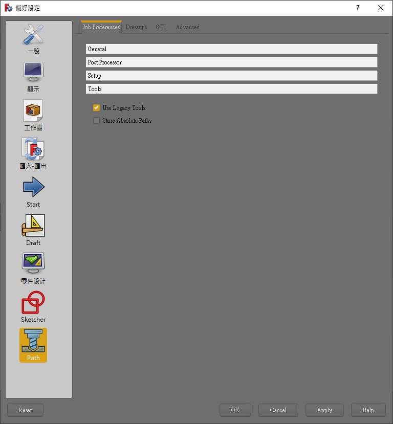 要在 編輯 -> 偏好設定 -> Path工作枱 -> Job Preferences -> Setup -> Tools 這裡的 Use Legacy Tools 要取消勾選。