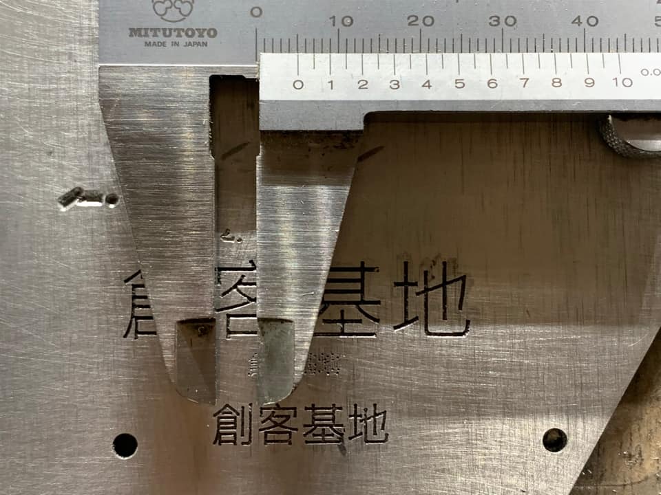 5mm的中文字體依然清晰