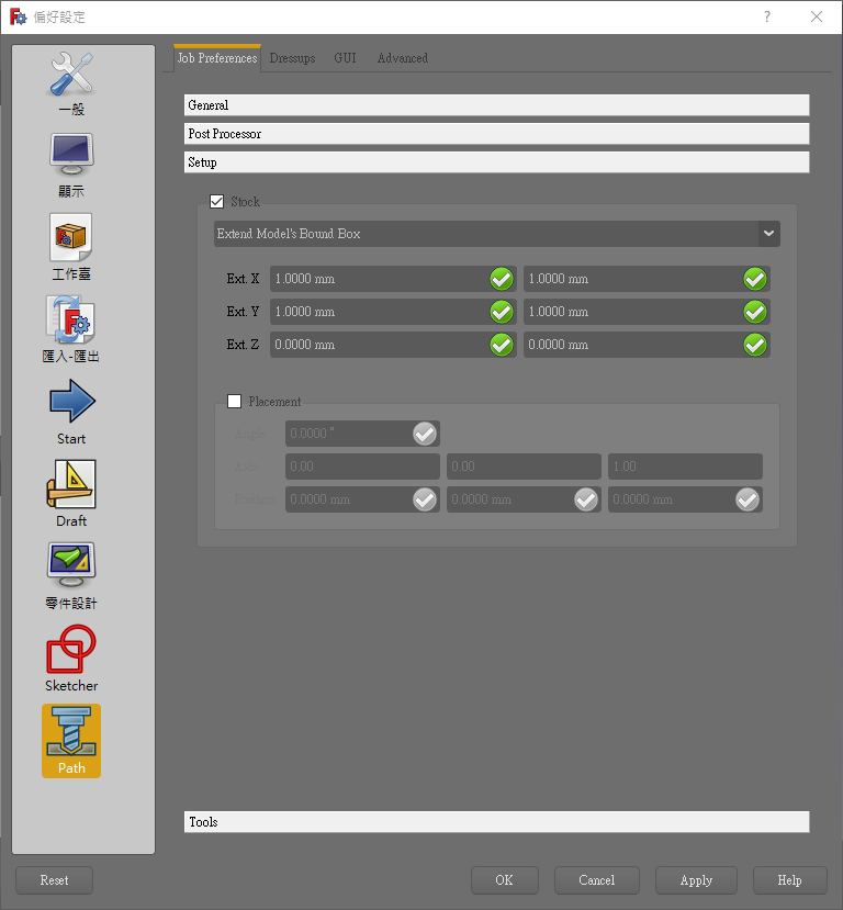 只要在 編輯 -> 偏好設定 -> Path工作枱 -> Job Preferences -> Setup -> Stock 這裡的 Ext. Z 不能全部為零。