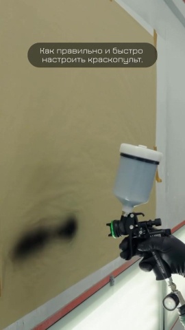 油漆噴槍調節.mp4