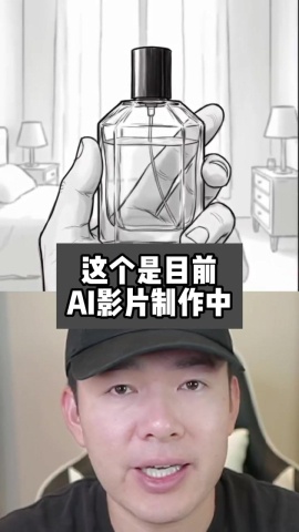 AI分鏡腳本.mp4