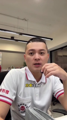 房租租金補貼申請.mp4