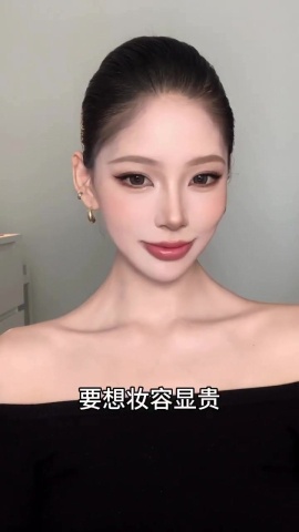 化妝重點配置2.mp4