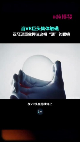 自動對焦眼鏡.mp4