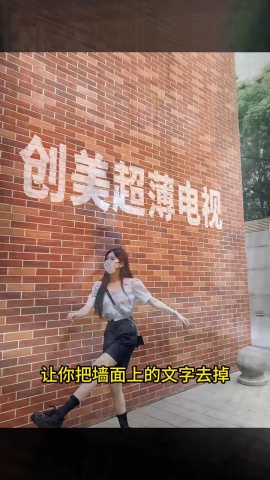 修圖-空間文字.mp4