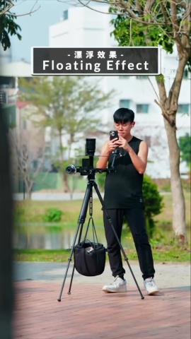 攝影-商攝漂浮效果.mp4