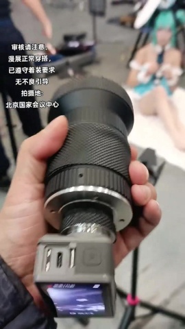 GoPro-轉接鏡頭.mp4