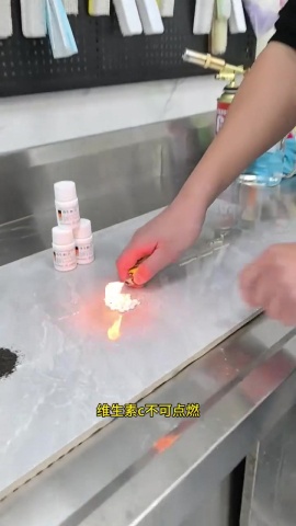 洗衣-食塩妙用.mp4