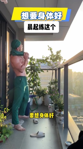 健身-早晨健身.mp4