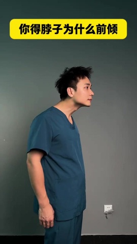 體雕-脖子前傾.mp4