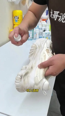 洗衣-各種清潔方.mp4