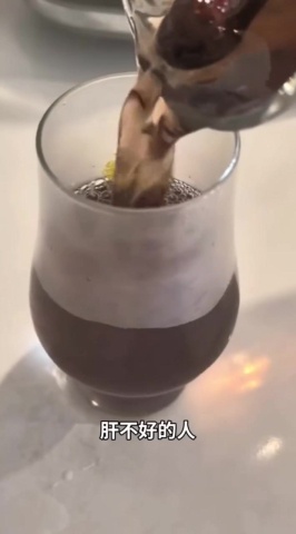 茶飲-養肝水.mp4
