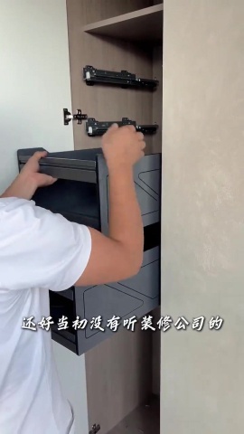 室內裝潢-鋁質抽屜.mp4