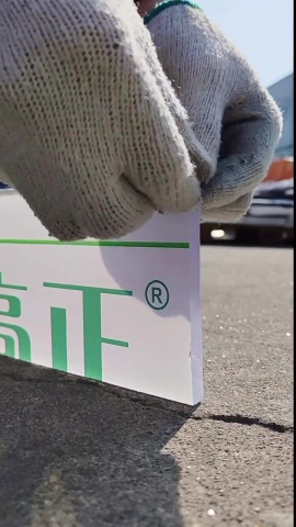 材料-航空玻璃.mp4