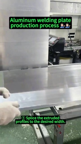 鋁質板材加工流程.mp4