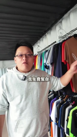 服裝印刷廣告2.mp4