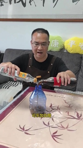 清潔-白醋妙用.mp4