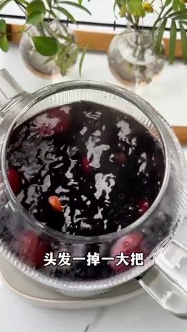 茶飲-生髮水.mp4