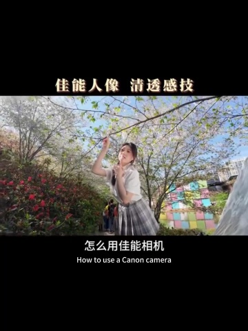 攝影-人像拍攝設定.mp4