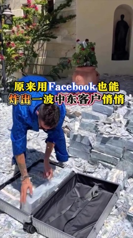 行銷-潛在客戶收集.mp4