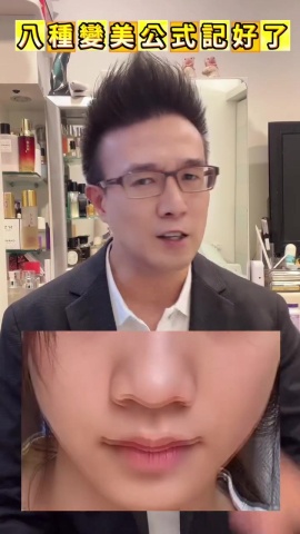 美容-不同膚質用什麼調理.mp4