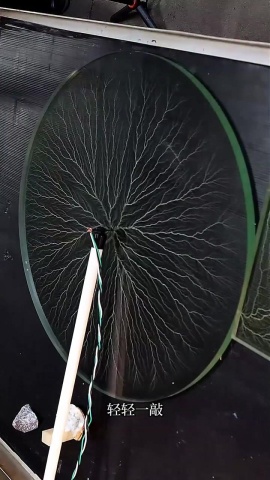 DIY-閃電雕塑方法.mp4