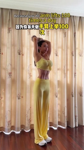 體雕-手臂訓練.mp4