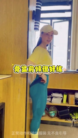 體雕-小腹雕.mp4