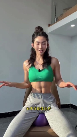 體雕-股盆肌.mp4