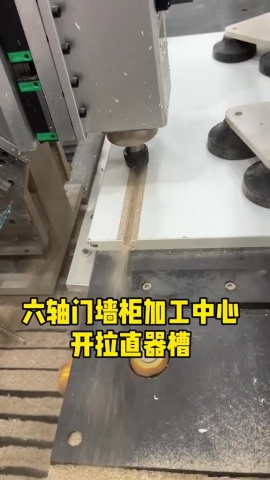 CNC-側邊開槽鑽孔.mp4