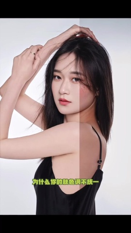 修圖-膚色調整.mp4