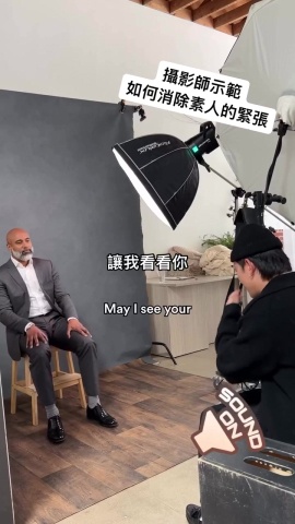 攝影-消除素人緊張.mp4