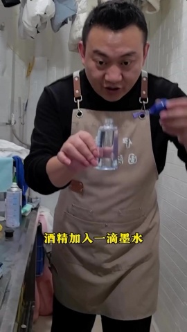 洗衣-黑色衣服褪色救法.mp4