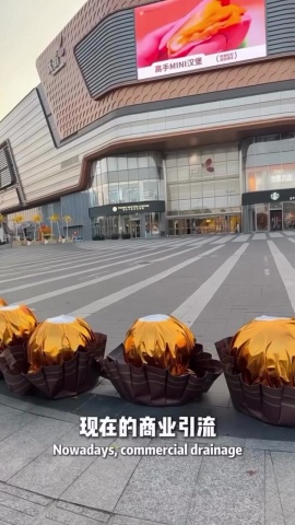 整合行銷包裝策略