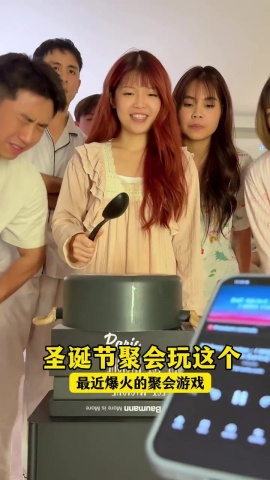 團康遊戲-節奏大挑戰(惠妮休斯頓)