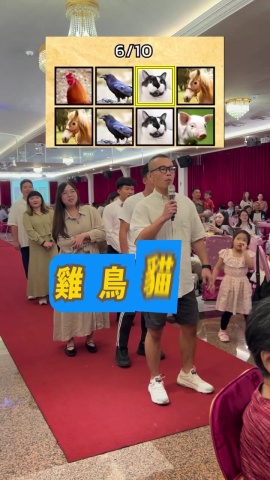 團康遊戲-動物接龍大挑戰