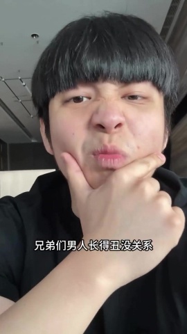【乐仔Levi的作品】男生最高规格出门真的很简单！全程跟练版 #微分碎蓋 #氛圍感 #素顏霜