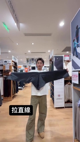 選尺寸天才是你？#穿搭日常 #穿搭技巧 #170closet #小個子衣櫃 #小個子穿搭 #男生穿搭 #穿搭日記 #尺寸 #衣服尺寸