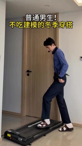 來上課，男生冬季就這麼穿