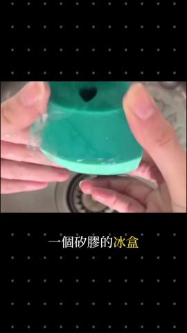 一個敷臉冰盒火遍TikTok！真正讓抄襲者害怕的是這4份專利#專利 #智慧財產權 #敷臉冰盒 #知識分享#灃郁智權