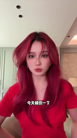 模仿不同等級的變裝 #變裝 #日常